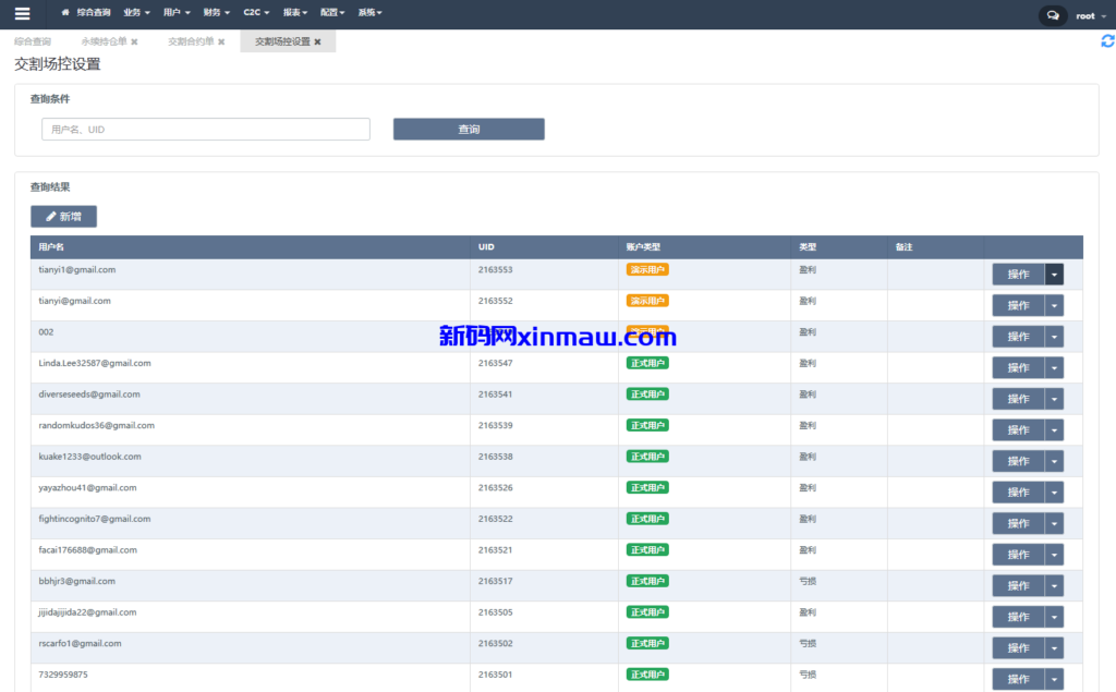 图片[19]-多语言JAVA交易所系统/永续/期权/质押/理财-新码网