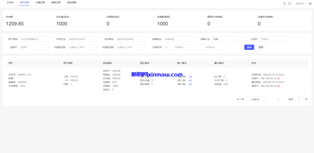 图片[19]-海外虚拟币量化交易系统/多语言量化理财/USDT自动充值-新码网