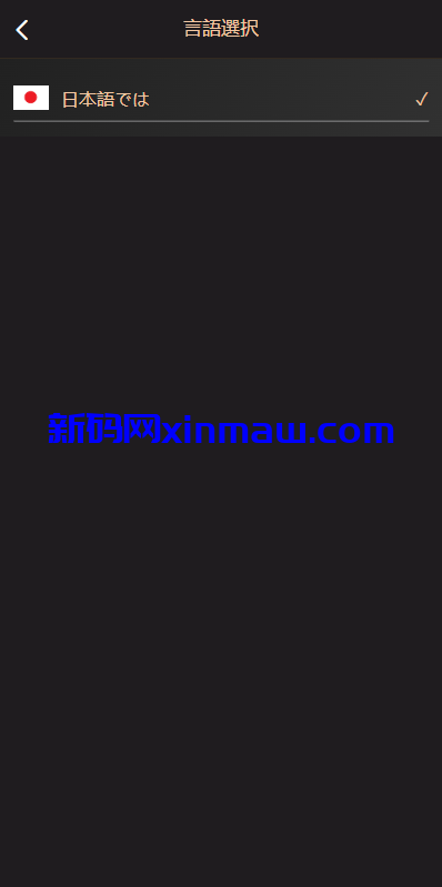 图片[2]-海外同城约炮空降任务/日本空降系统/前端vue-新码网