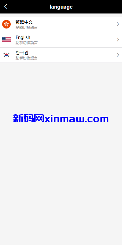 图片[2]-多语言tiktok抢单刷单系统/海外抢单系统/连单卡单-新码网