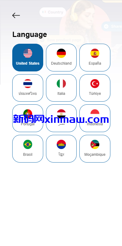 图片[2]-多语言APP游戏软件抢单刷单系统/连单卡单-新码网