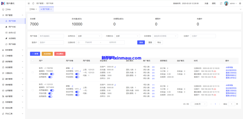 图片[20]-精品多语言自动挖矿系统/海外质押理财/自定义语言-新码网