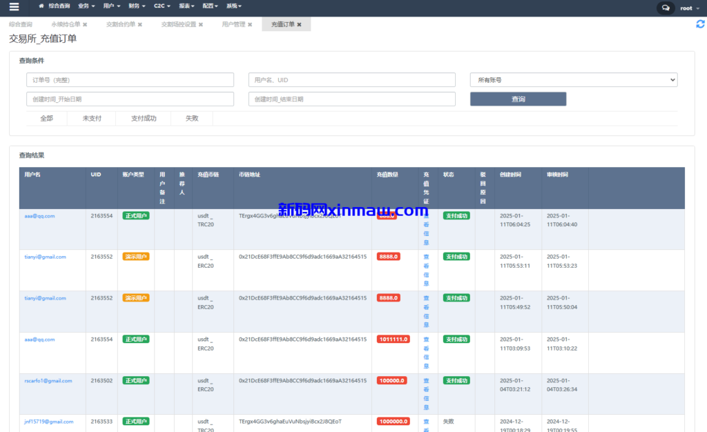 图片[21]-多语言JAVA交易所系统/永续/期权/质押/理财-新码网