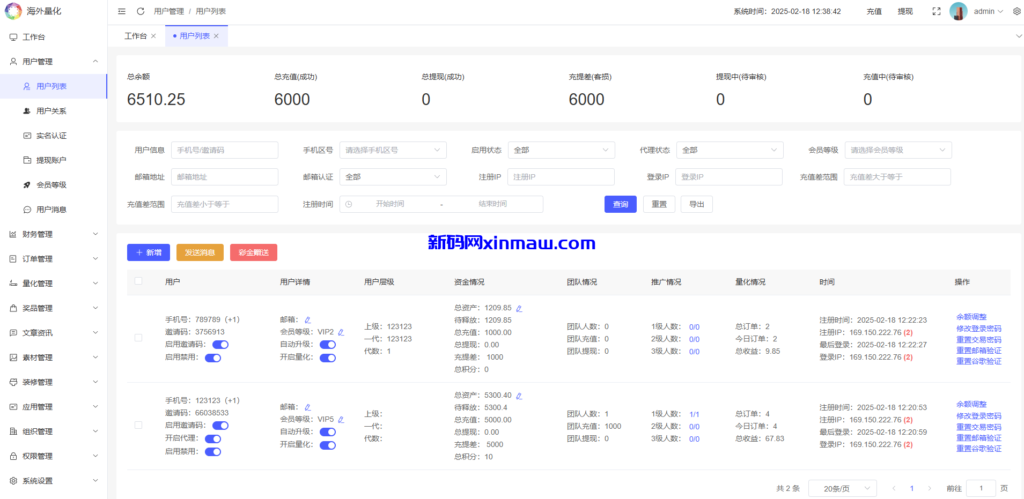 图片[21]-海外虚拟币量化交易系统/多语言量化理财/USDT自动充值-新码网