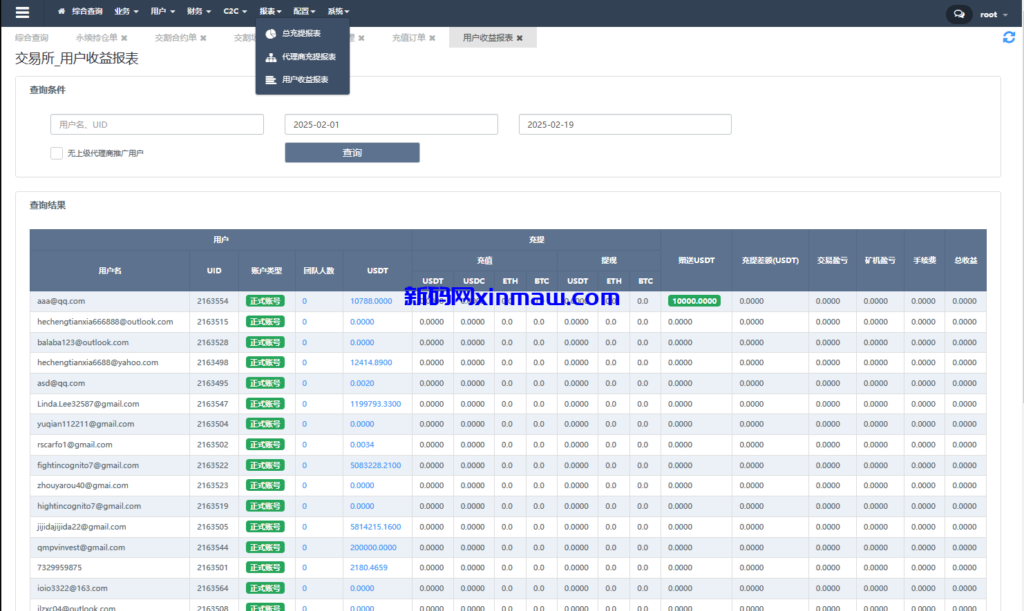 图片[22]-多语言JAVA交易所系统/永续/期权/质押/理财-新码网