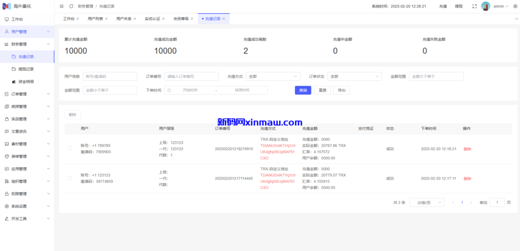 图片[22]-精品多语言自动挖矿系统/海外质押理财/自定义语言-新码网