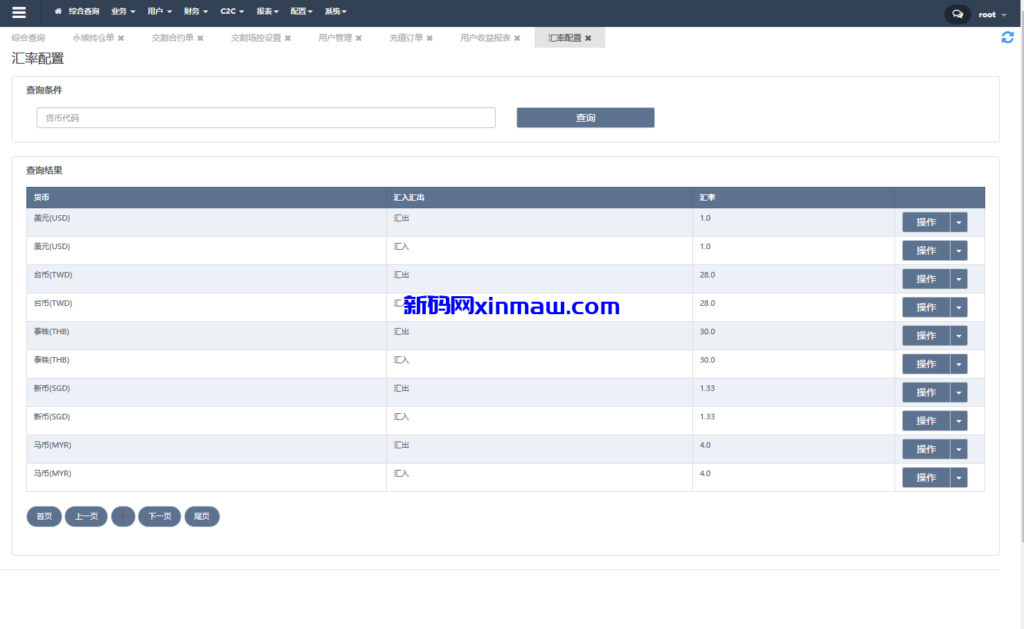 图片[23]-多语言JAVA交易所系统/永续/期权/质押/理财-新码网