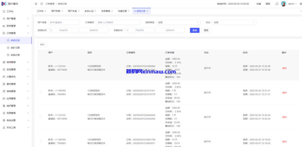 图片[23]-精品多语言自动挖矿系统/海外质押理财/自定义语言-新码网