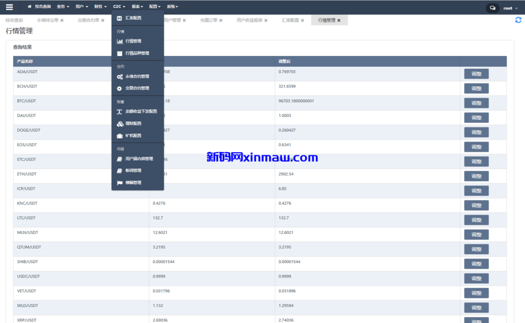 图片[24]-多语言JAVA交易所系统/永续/期权/质押/理财-新码网