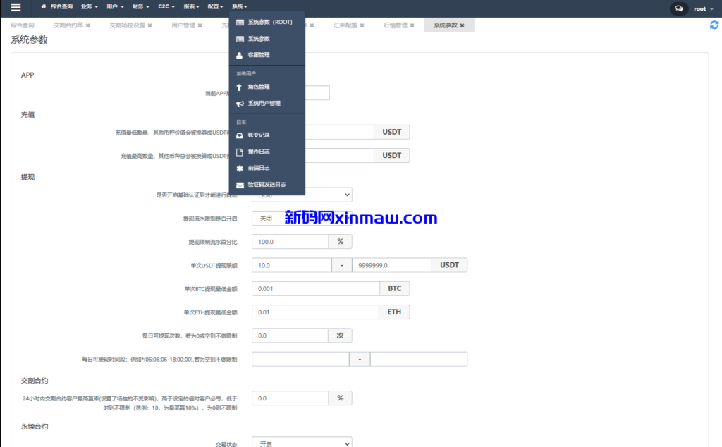 图片[25]-多语言JAVA交易所系统/永续/期权/质押/理财-新码网