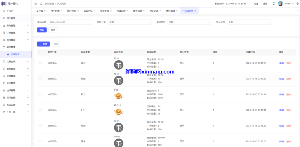 图片[25]-精品多语言自动挖矿系统/海外质押理财/自定义语言-新码网