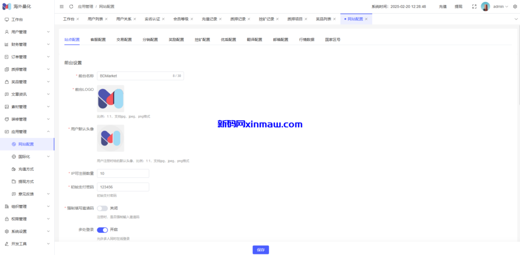 图片[26]-精品多语言自动挖矿系统/海外质押理财/自定义语言-新码网