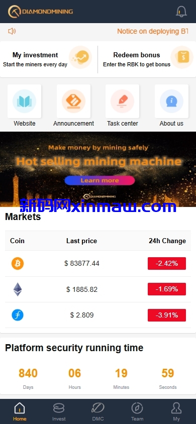 图片[3]-海外矿机系统/平台币矿机/三级分销/JAVA开源-新码网