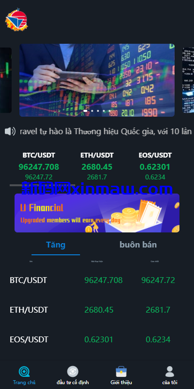 图片[3]-海外微盘系统/越南微交易/虚拟币秒合约交易-新码网