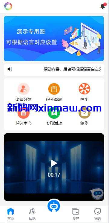 图片[3]-海外虚拟币量化交易系统/多语言量化理财/USDT自动充值-新码网