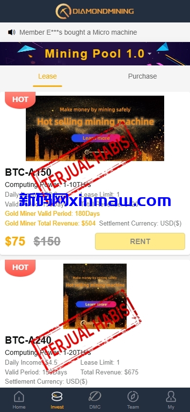 图片[4]-海外矿机系统/平台币矿机/三级分销/JAVA开源-新码网