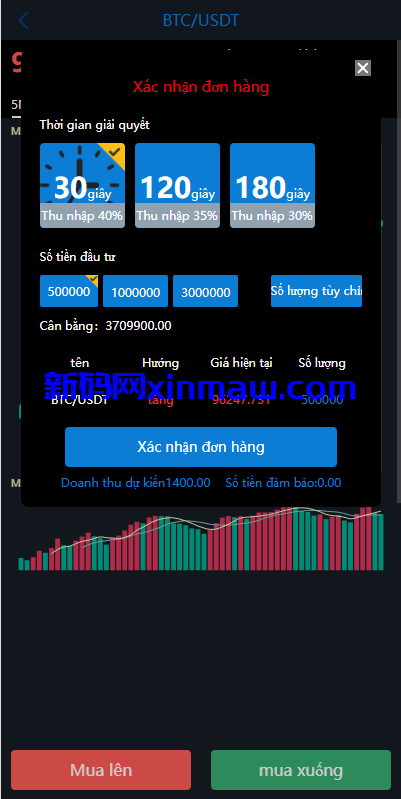 图片[5]-海外微盘系统/越南微交易/虚拟币秒合约交易-新码网