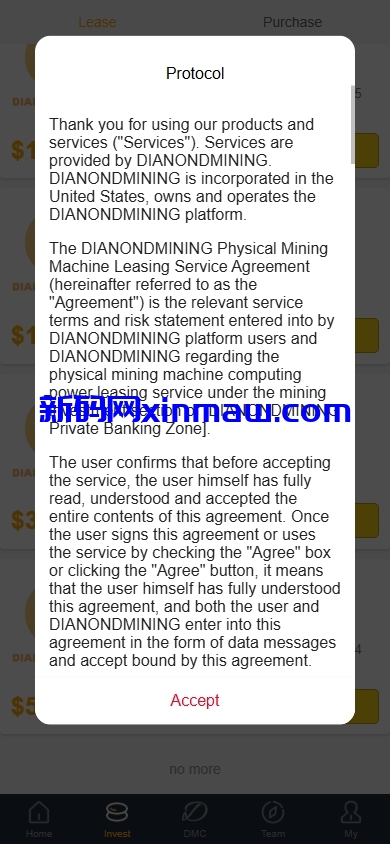 图片[6]-海外矿机系统/平台币矿机/三级分销/JAVA开源-新码网