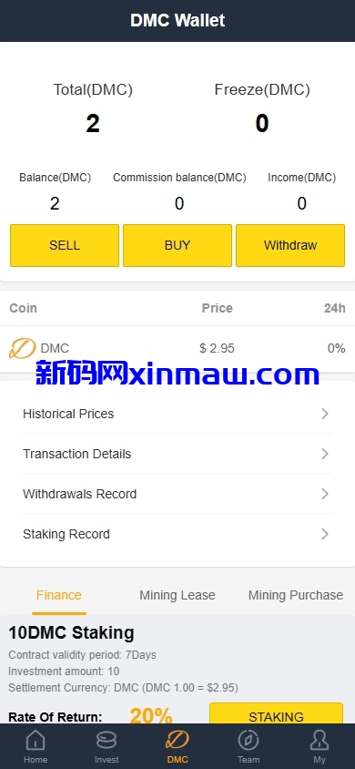 图片[7]-海外矿机系统/平台币矿机/三级分销/JAVA开源-新码网