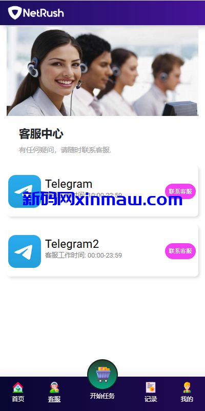 图片[7]-多语言抢单刷单系统/连单卡单/单独卡单/卡单清针-新码网