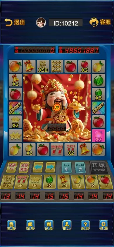 【H5新版水果机】网页注册完整运营版+全新二开第三方支付插图2