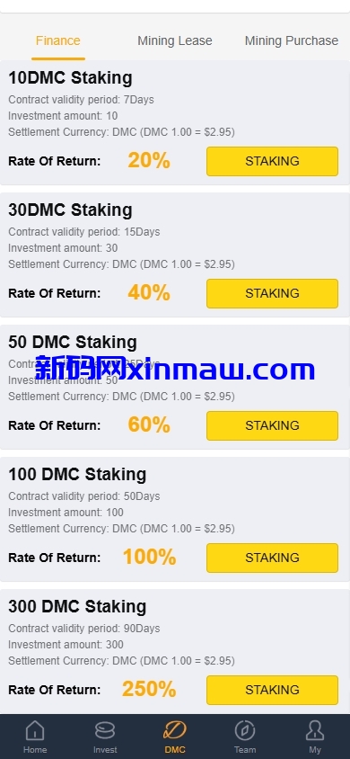 图片[8]-海外矿机系统/平台币矿机/三级分销/JAVA开源-新码网