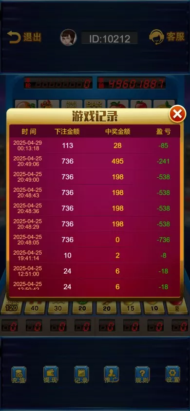 【H5新版水果机】网页注册完整运营版+全新二开第三方支付插图7