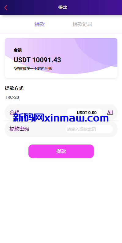 图片[9]-多语言抢单刷单系统/连单卡单/单独卡单/卡单清针-新码网