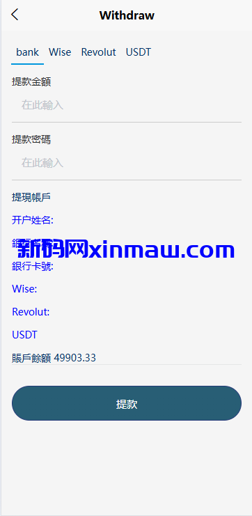 图片[9]-新UI海外酒店刷单抢单系统/多语言卡单连单/前端uniapp-新码网