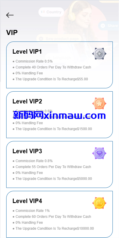 图片[9]-多语言APP游戏软件抢单刷单系统/连单卡单-新码网