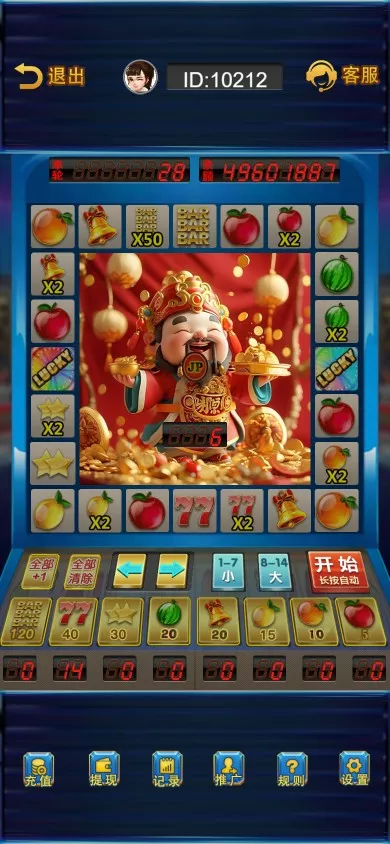 【H5新版水果机】网页注册完整运营版+全新二开第三方支付插图3