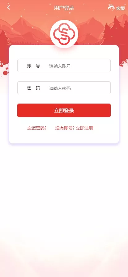 【Linux版大富恒耀娱乐源码】大富彩票源码+大富彩票网平台源码全新改版插图