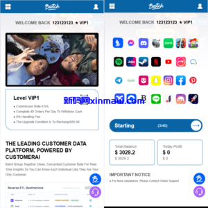 多语言APP游戏软件抢单刷单系统/连单卡单-新码网