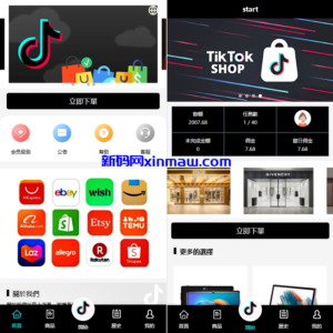多语言tiktok抢单刷单系统/海外抢单系统/连单卡单-新码网