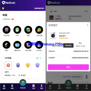 多语言抢单刷单系统/连单卡单/单独卡单/卡单清针-新码网