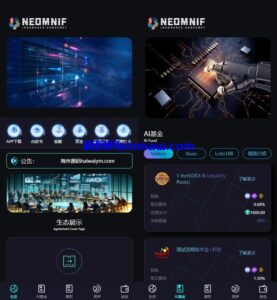 多语言虚拟币交易系统/质押/AI基金/期权/投票-新码网