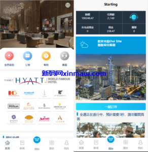 新UI海外酒店刷单抢单系统/多语言卡单连单/前端uniapp-新码网