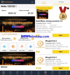 海外矿机系统/平台币矿机/三级分销/JAVA开源-新码网