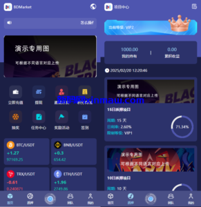 精品多语言自动挖矿系统/海外质押理财/自定义语言-新码网