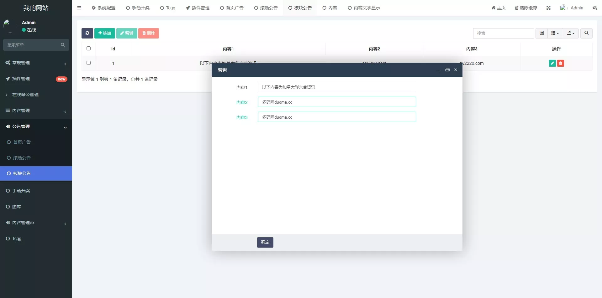 【多彩种图库】加拿大六合+香港六合+新澳门六合+澳门六合插图14
