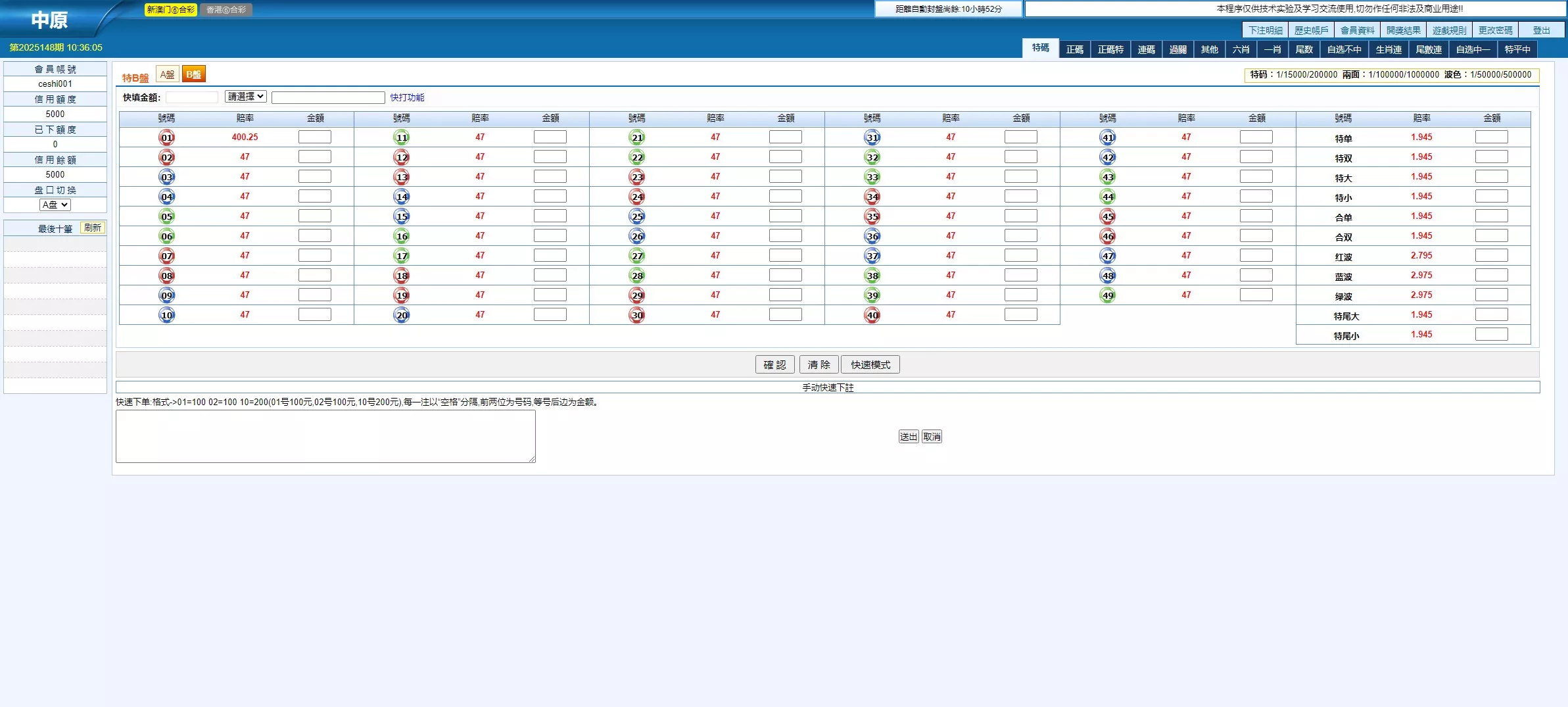 【新中原】客户定制版本插图1