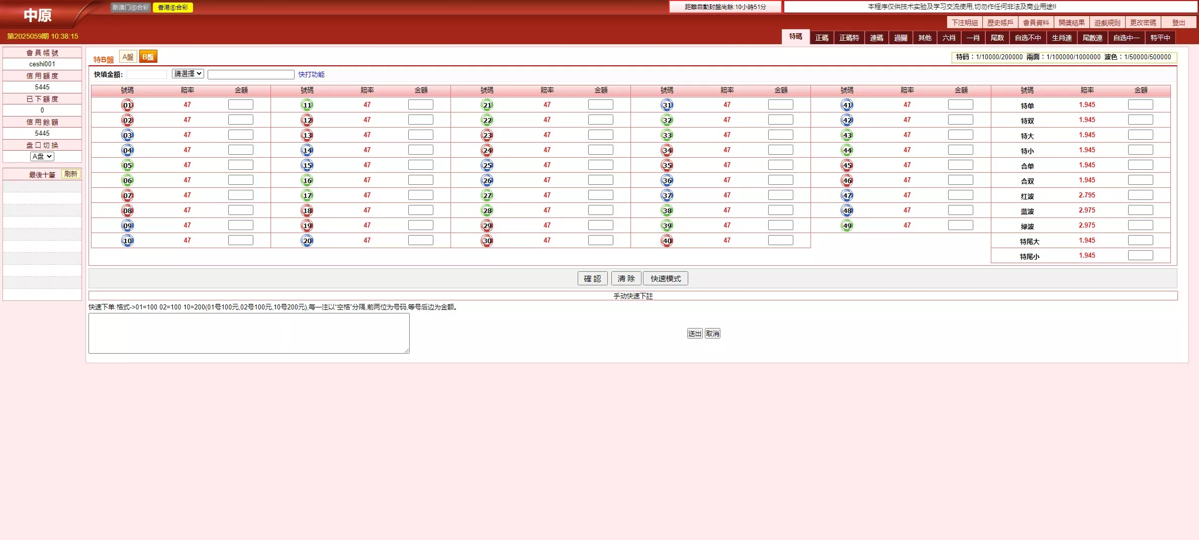 【新中原】客户定制版本插图2