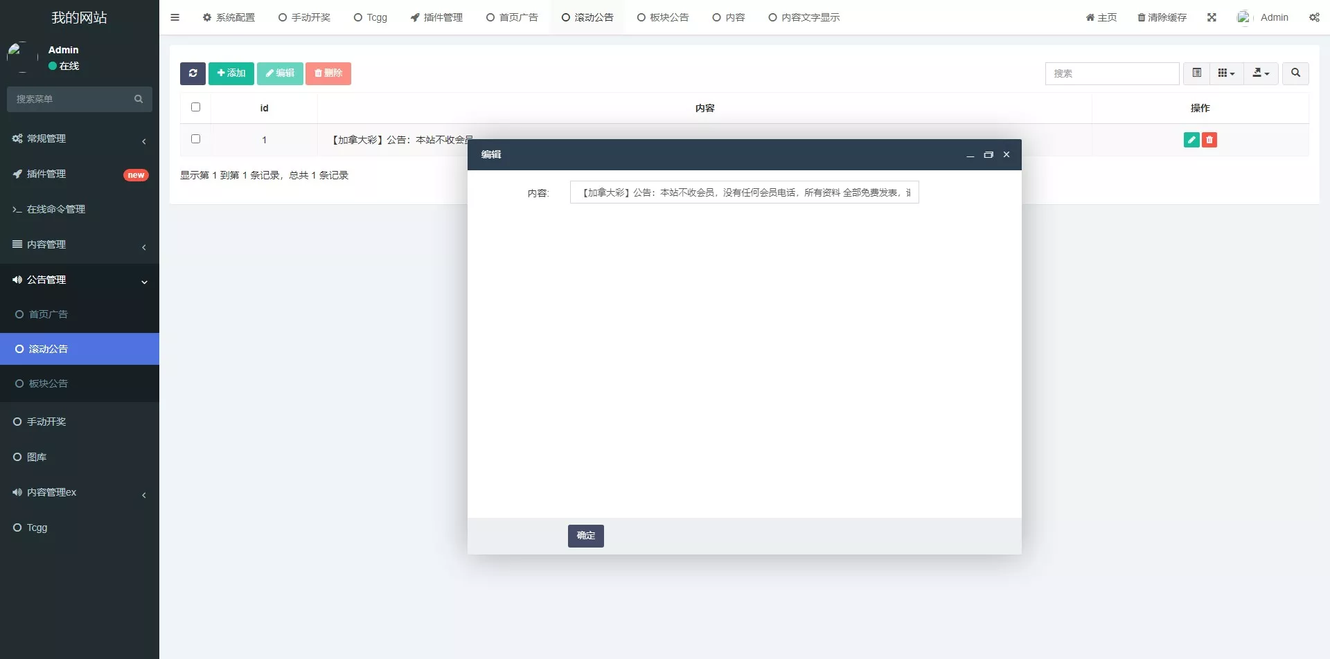 【多彩种图库】加拿大六合+香港六合+新澳门六合+澳门六合插图13