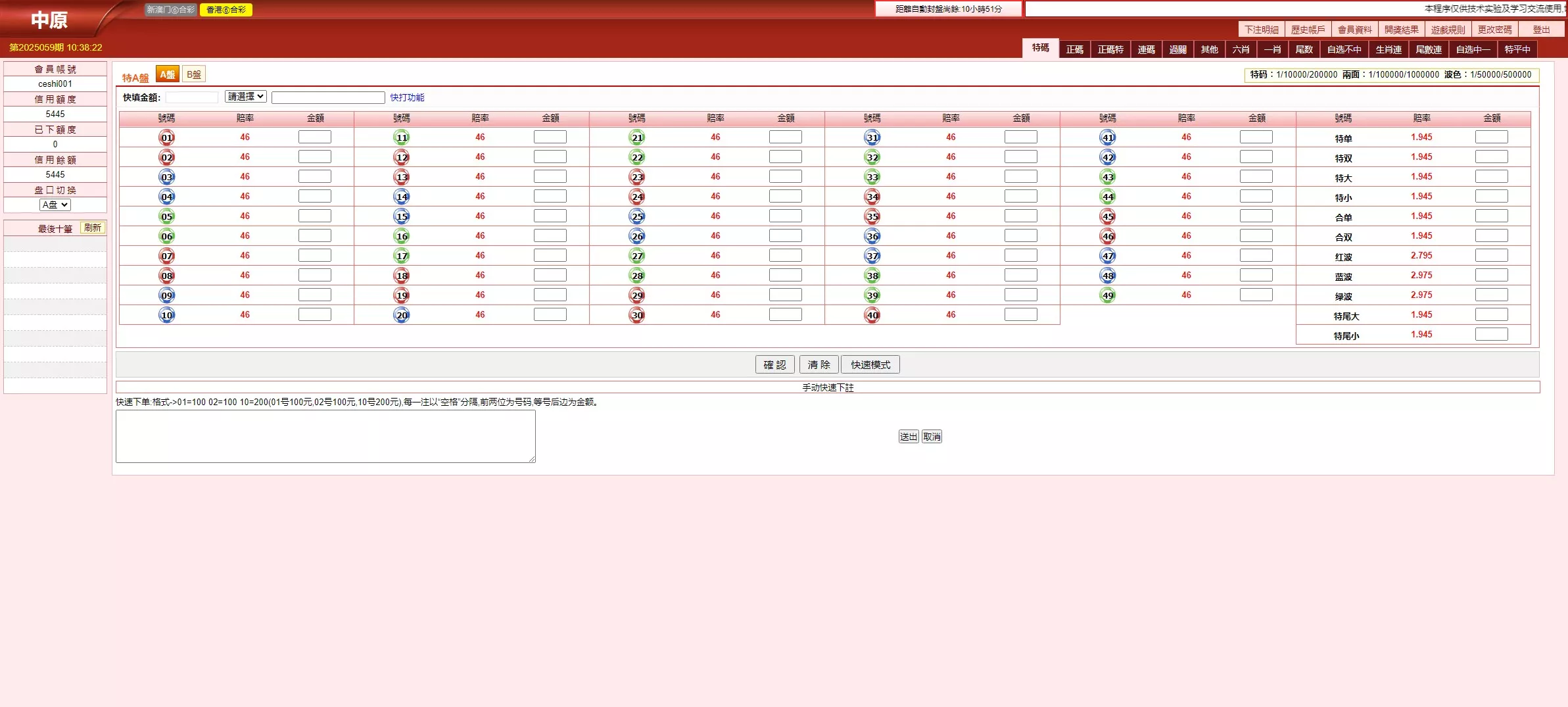 【新中原】客户定制版本插图3