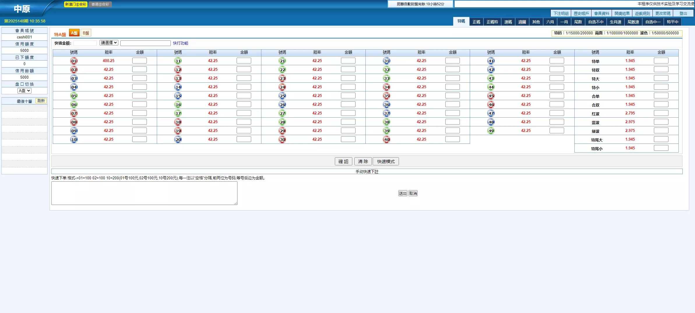 【新中原】客户定制版本-新码网