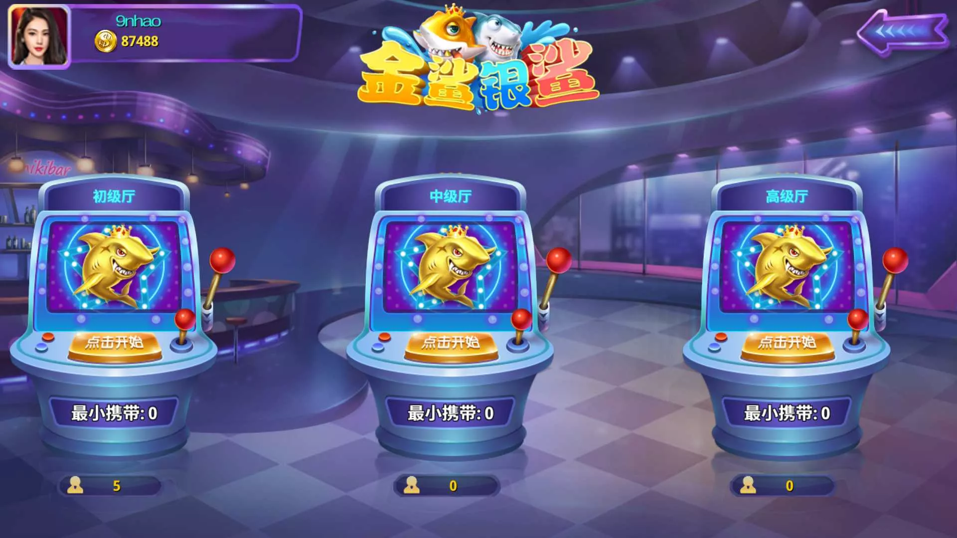 【178系列】四海国际电玩城组件带机器人完美修复版插图4