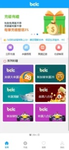 【多语言彩票源码】中彩娱乐二开彩票+可加彩种+自动下注机器人+完整代理-新码网