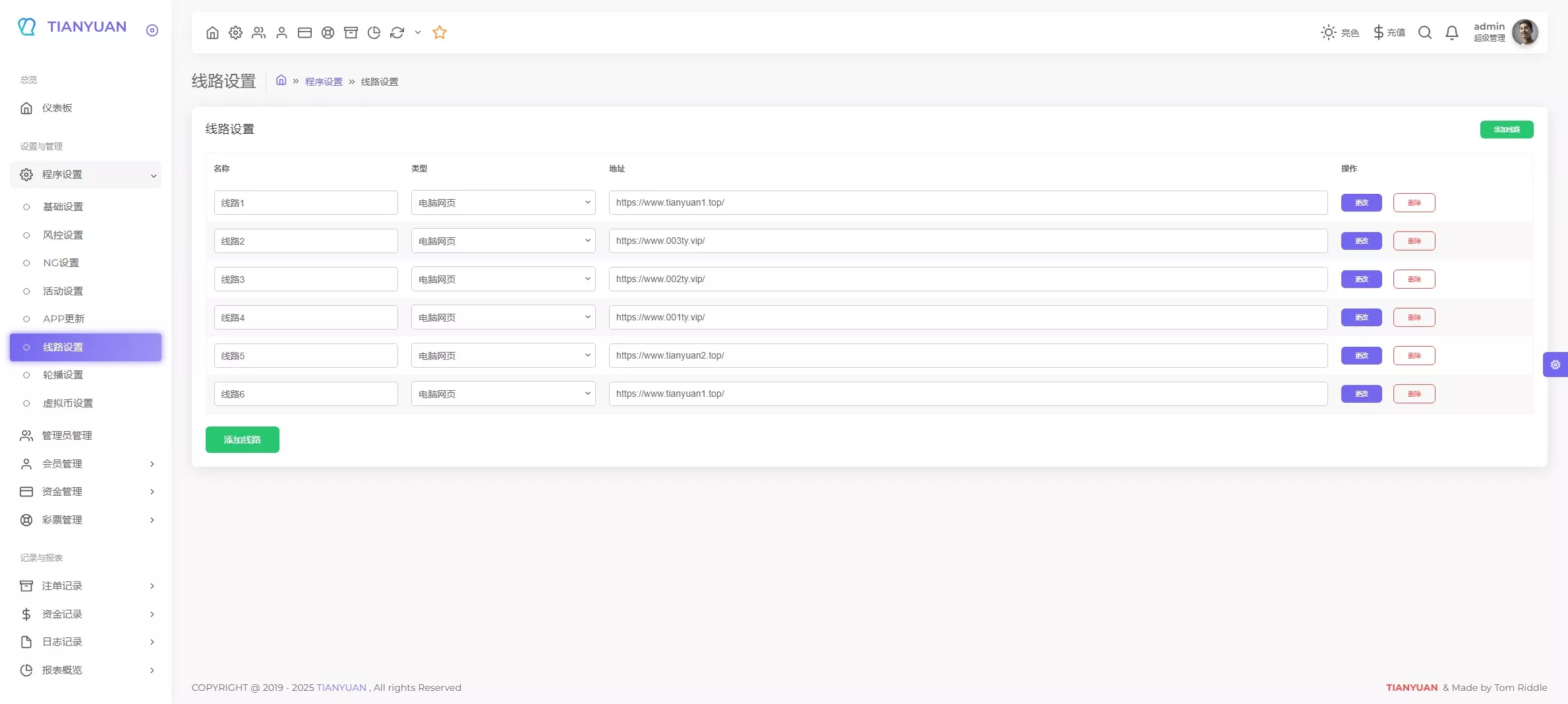 【拉菲源码】私人订制CP+真人AG+系统彩+USDT收付款+运营版+对接美盛NG插图32
