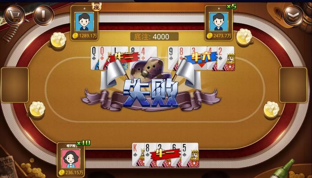 【蒙特系列大赢家】电玩城棋牌组件三端完整另附加大赢家源码插图5 【蒙特系列大赢家】电玩城棋牌组件三端完整另附加大赢家源码插图5