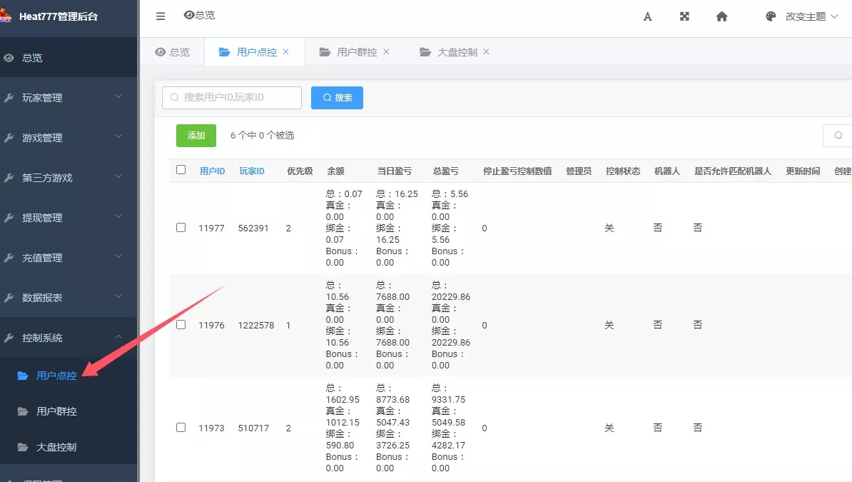 【打包版本】巴西电玩组件全套数据+服务器打包版插图5